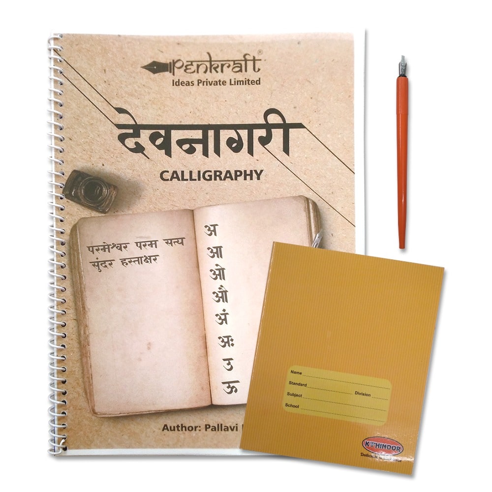 Devanagari Calligraphy DIY Kit